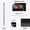 13英寸 iPad Pro（M4 芯片 标准玻璃面板） 商品缩略图6