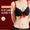 【告白2.0文胸】奶糖派红撞黑内衣大胸显小分胸型 商品缩略图0