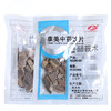 醋莪术 康美中药饮片 独立小包装 商品缩略图0