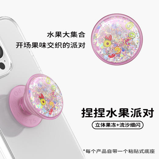 1【果味图鉴】MagSafe圆啪嗒-捏捏水果派对 MAGSAFE磁吸 Round圆啪嗒系列 紫色 食物 商品图2