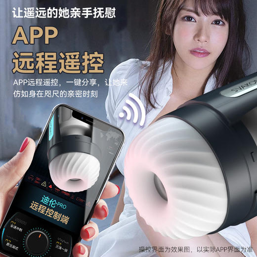 【会吸会裹 无懈可击必入款】SVAKOM 司沃康迪伦pro伸缩旋转飞机杯男用全自动榨精器 商品图5