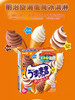 【直送到家】明治混合口味儿童甜筒冰淇淋（1盒6个）300g*3 独立装迷你蛋筒儿童雪糕（冷链商品不退不换） 商品缩略图2