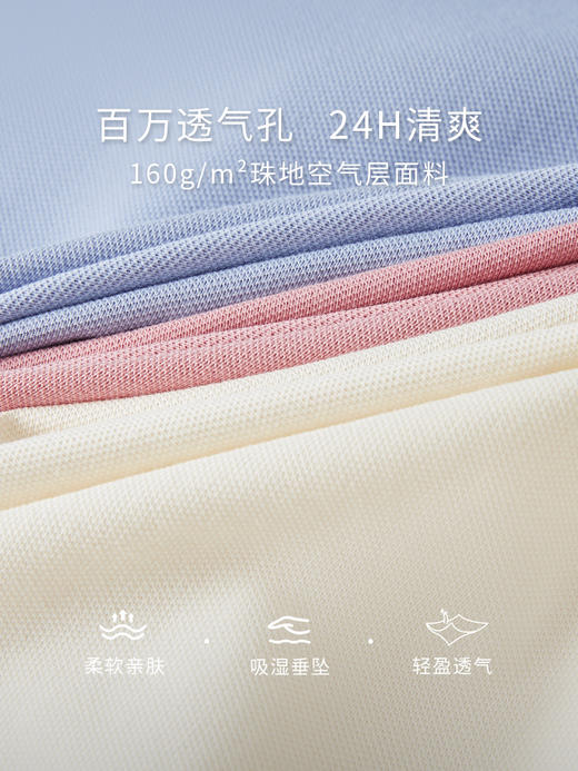 【专属特价】熙世界休闲运动百搭POLO领T恤2025新款夏季小个子正肩翻领上衣 商品图3
