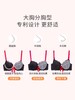 【告白2.0文胸】奶糖派红撞黑内衣大胸显小分胸型 商品缩略图1