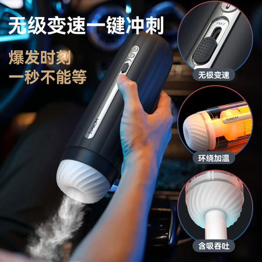 【会吸会裹 无懈可击必入款】SVAKOM 司沃康迪伦pro伸缩旋转飞机杯男用全自动榨精器 商品图2