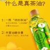 金龙鱼金山茶纯正山茶油1.6L/瓶 商品缩略图4