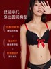 【告白2.0文胸】奶糖派红撞黑内衣大胸显小分胸型 商品缩略图2