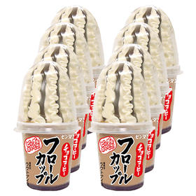 【直送到家】林一二咖啡巧克力火炬170g*8 日本进口 火炬原装冰淇淋杯（冷链商品不退不换）