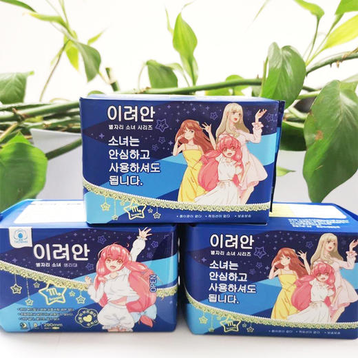 韩国进口李丽安星座盲盒系列卫生巾 商品图4