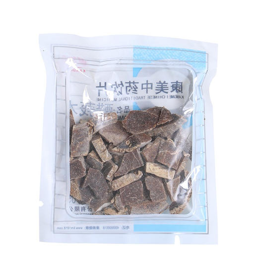 醋莪术 康美中药饮片 独立小包装 商品图2