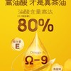 金龙鱼金山茶纯正山茶油1.6L/瓶 商品缩略图3