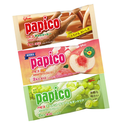 【直送到家】格力高papico冰沙黑葡萄味（1袋2支）150g*8袋  冰沙雪糕（冷链商品不退不换） 商品图1