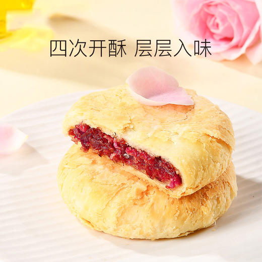 正宗平阴玫瑰鲜花饼礼盒装 花香馥郁~把鲜花吃进嘴里！！ 商品图5