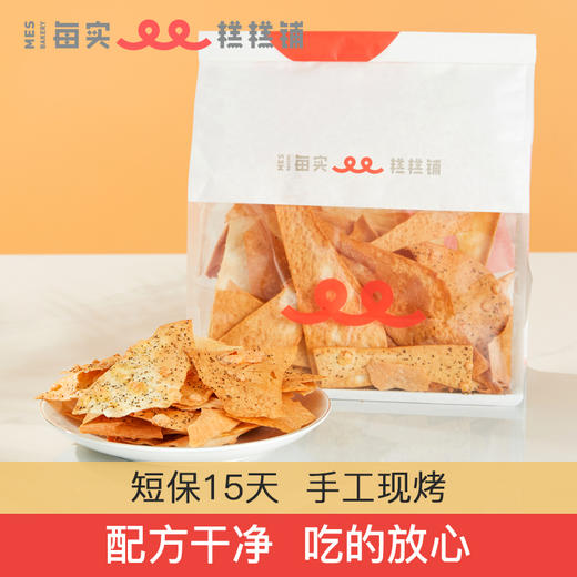 拉沃什面包脆—马苏里拉芝士味 140g 商品图1