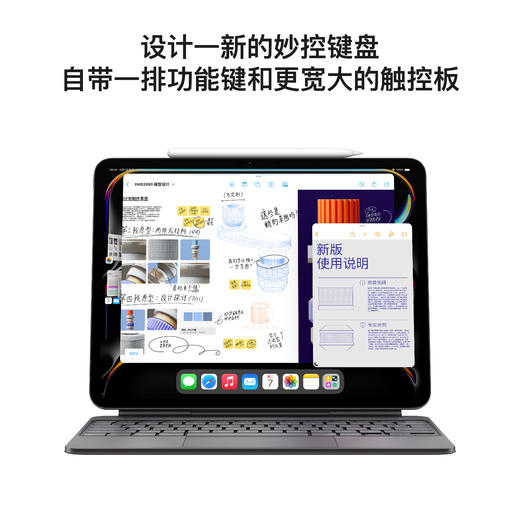 13英寸 iPad Pro（M4 芯片 标准玻璃面板） 商品图5