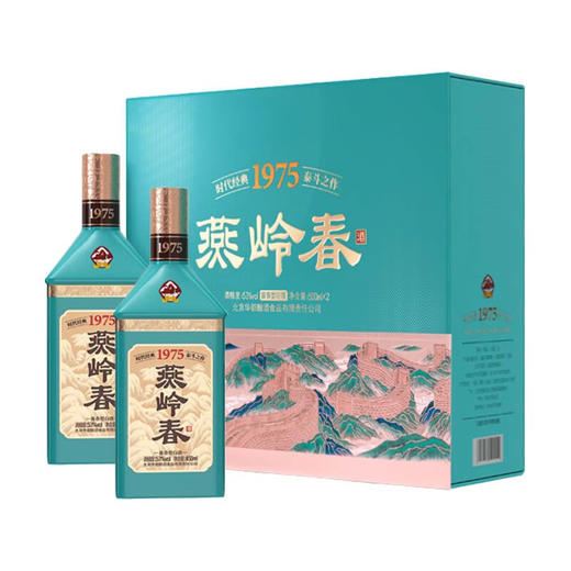 【北京第一瓶酱酒】华都  燕岭春 53度 500ml *2 礼盒装 商品图1