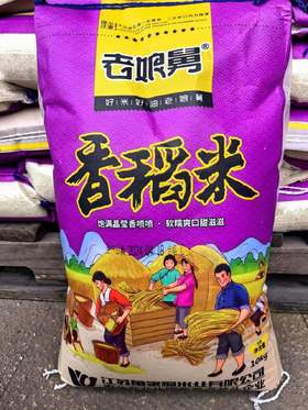 【仅自提】最新日期 老娘舅大米 20斤装，仅自提，紫色或红色包装随机发