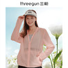 Threegun三枪 连帽长袖女士皮肤衣-81665A011 商品缩略图1