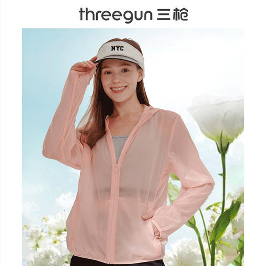 Threegun三枪 连帽长袖女士皮肤衣-81665A011 商品图1