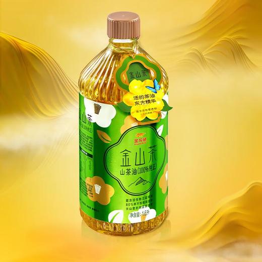 金龙鱼金山茶纯正山茶油1.6L/瓶 商品图0