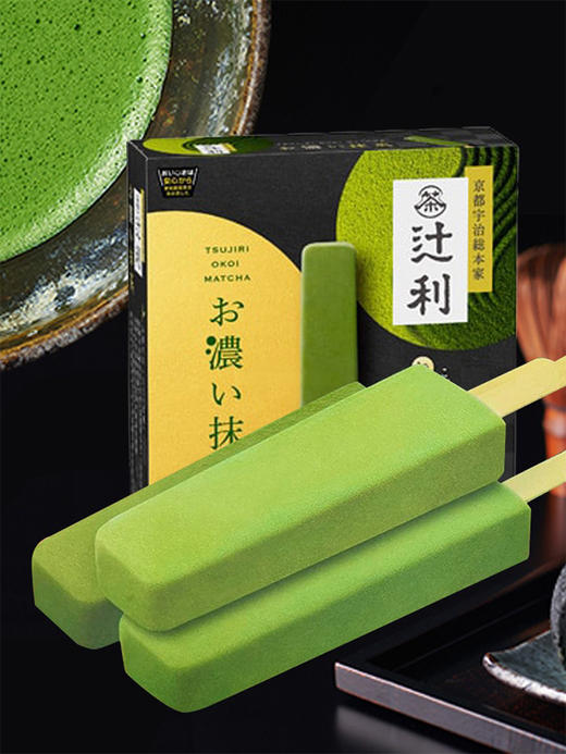 【直送到家】明治辻利抹茶棒条（1盒7支）322g*2盒 日本进口 超人气抹茶系列（冷链商品不退不换） 商品图2
