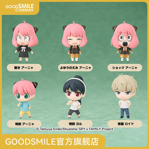 【GSC现货】盒蛋 间谍过家家 单盒 商品图0