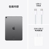 11英寸 iPad Air（M2 芯片） 商品缩略图8