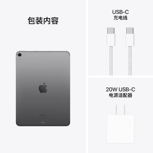 11英寸 iPad Air（M2 芯片） 商品图8