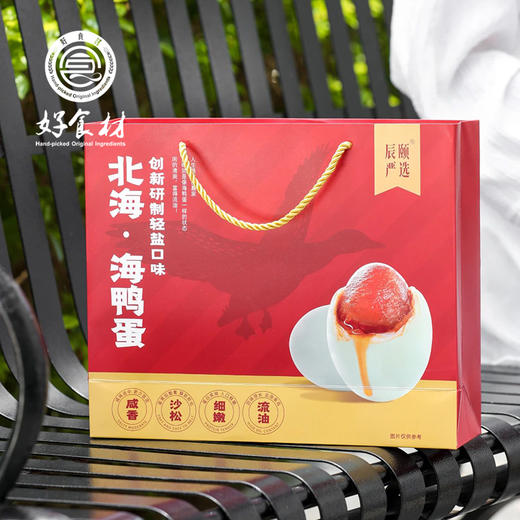 CY-海鸭蛋20枚/箱 商品图4