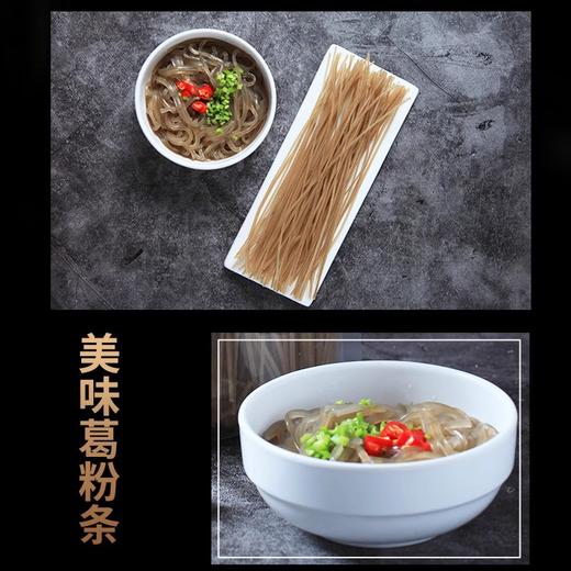 二月风有机葛根粉条500g/袋 商品图3