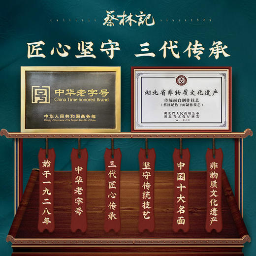 蔡林记免煮鲜拌面255g×5盒武汉热干面冲泡即食速食 湖北直发 商品图2