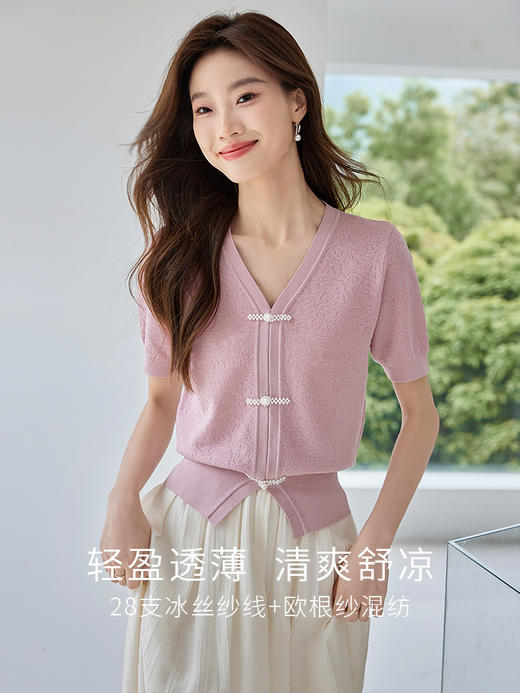 【专属特价】熙世界新中式盘扣V领冰丝针织衫夏季新款套头短袖国风上衣薄款 商品图1