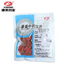 枸杞子 药食同源康美中药饮片 独立小包装 10g起 商品缩略图2