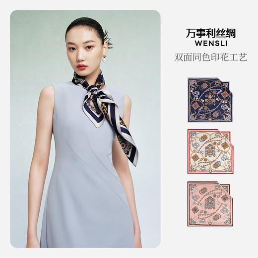 万事利75厘米双面印花中方巾 商品图4