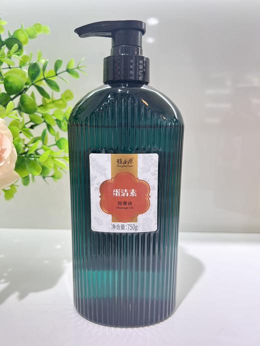 强身源水磨油750mlspa足浴会所专用水磨油水摩油免洗顺滑按摩精油水溶拉丝水摩油 商品图2