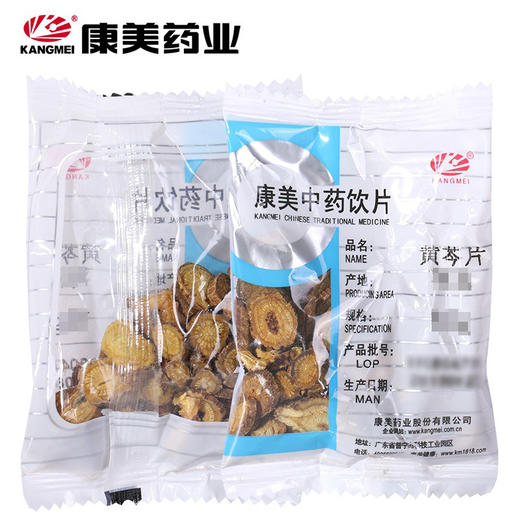 黄芩/黄芩片 康美中药饮片 独立小包装 商品图5