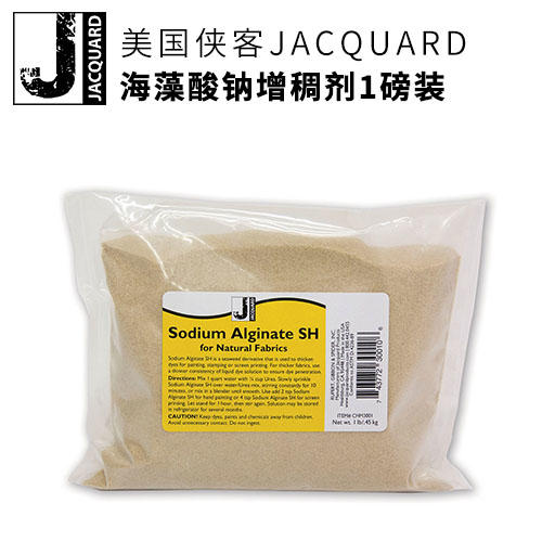 美国侠客海藻酸钠增稠剂1磅装CHM3001 商品图0