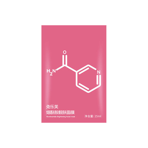兔乐芙烟酰胺靓肤面膜 单片 商品图0