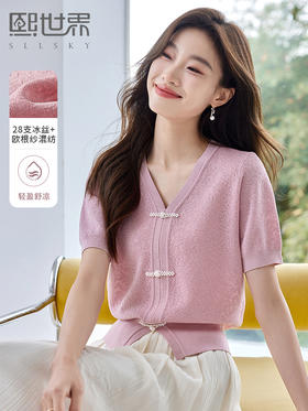 【专属特价】熙世界新中式盘扣V领冰丝针织衫夏季新款套头短袖国风上衣薄款