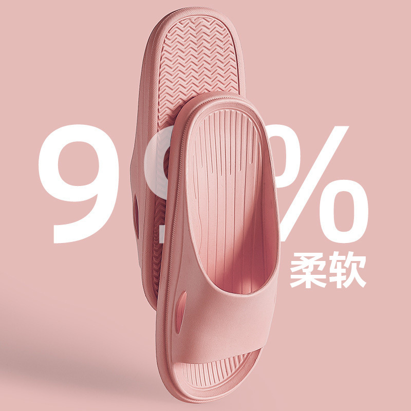 「七色可选！9.9元包邮」拖鞋男夏天拖鞋女家居鞋家用室内浴室洗澡情侣EVA拖鞋凉拖男