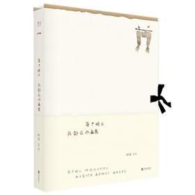 【特价】每个晚上我都在办画展 阿龙 著绘