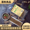 二月风有机葛根粉条500g/袋 商品缩略图0