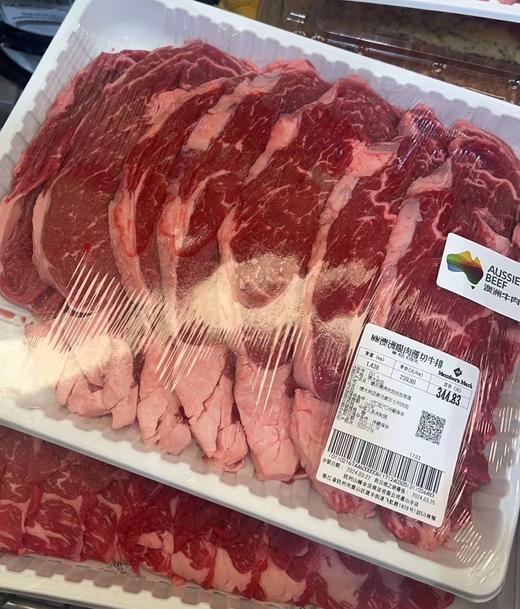 MM澳洲眼肉薄切牛排（按实际金额退差价） 商品图0