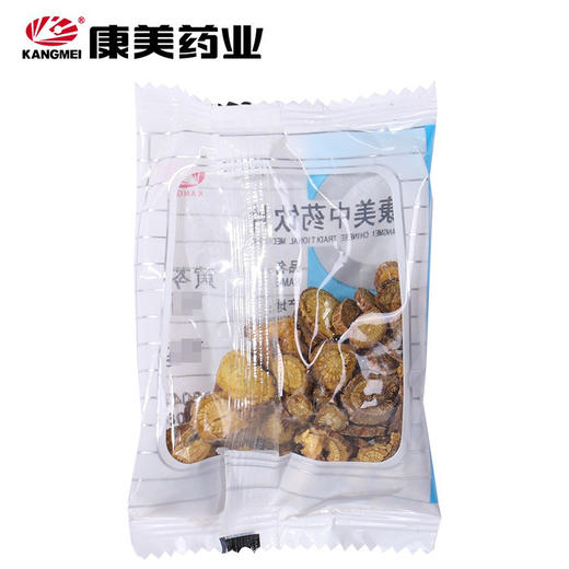黄芩/黄芩片 康美中药饮片 独立小包装 商品图6