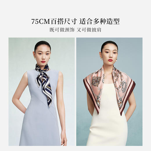 万事利75厘米双面印花中方巾 商品图5