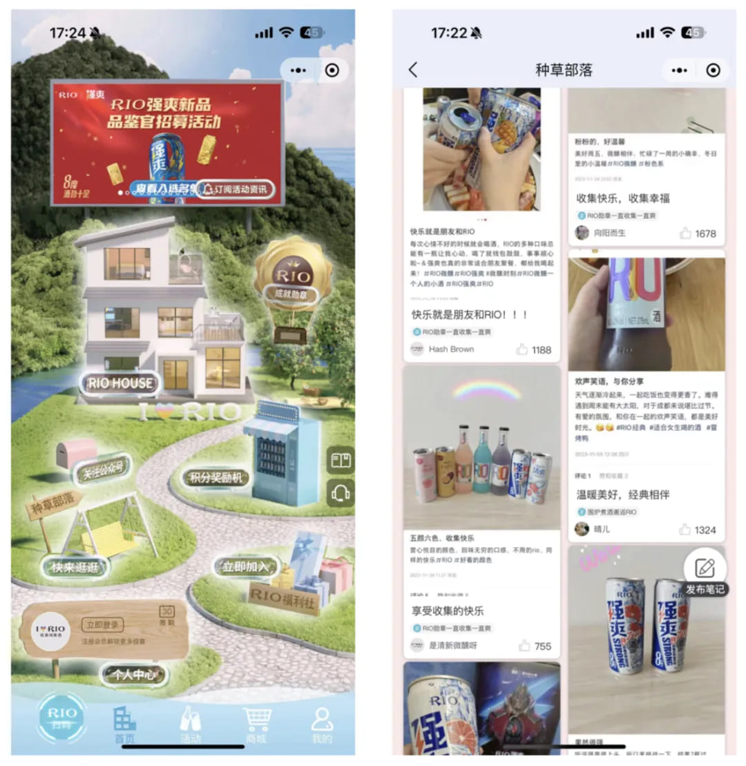 种草俱乐部