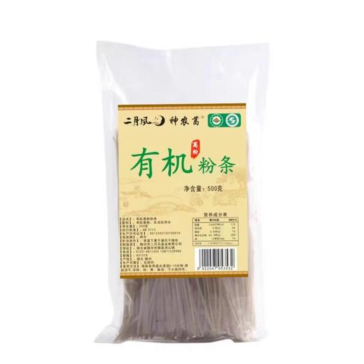 二月风有机葛根粉条500g/袋 商品图1