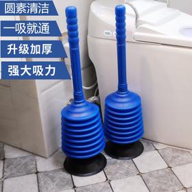 严选 通厕所下水道管道马桶疏通器神器家用厨房堵塞高压马桶吸抽皮搋子 蓝色1个