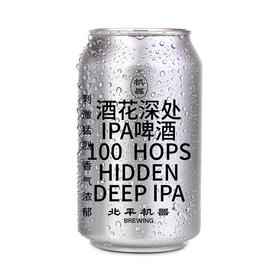 【保质期至2026.1.18日】北平机器 酒花深处IPA 6.5%vol