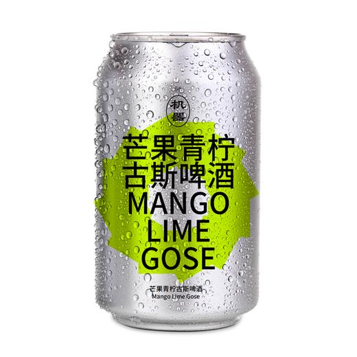 【保质期至2025.9.20】北平机器 芒果青柠古斯 3.6%vol 商品图0